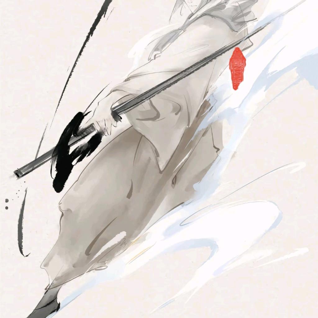柒
