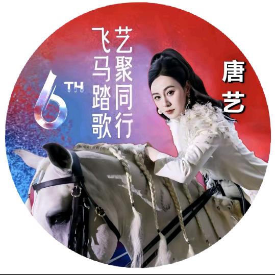 希望明天会更好