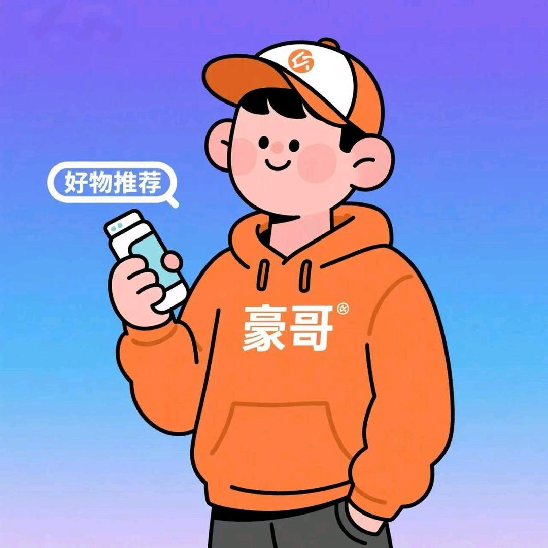 豪选百货工厂
