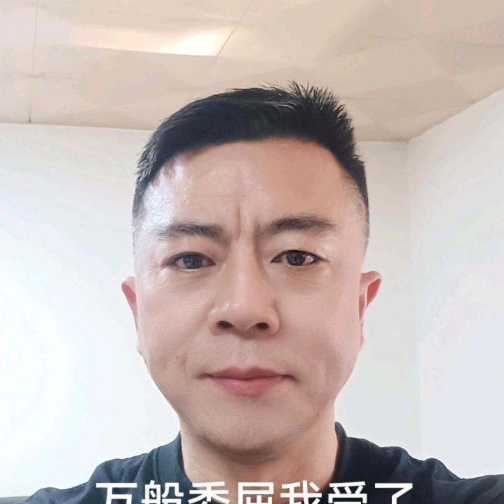 活出一个人的精彩，加油