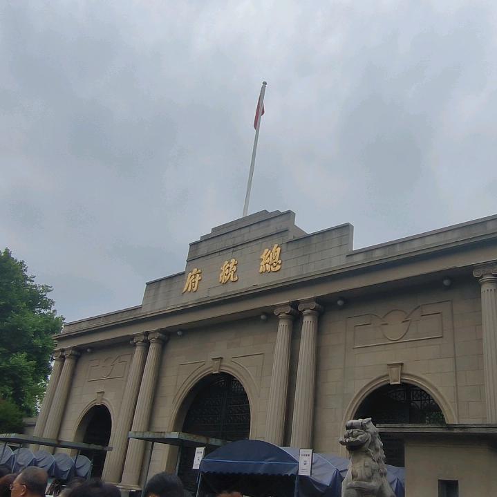 爱我中国🇨🇳