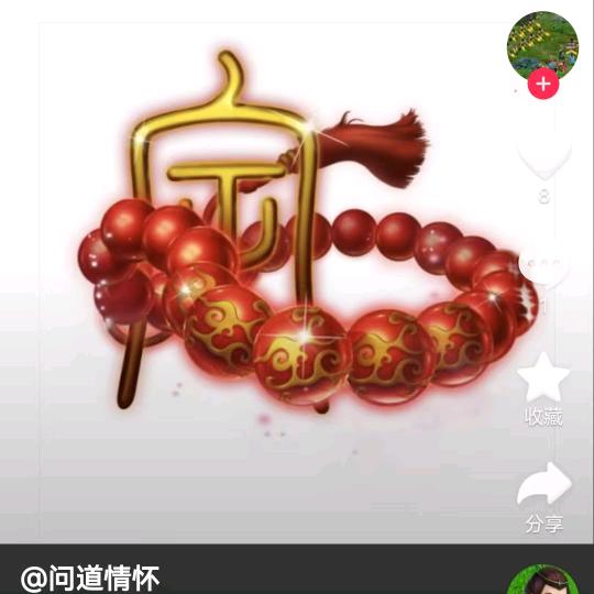 府女精品屋