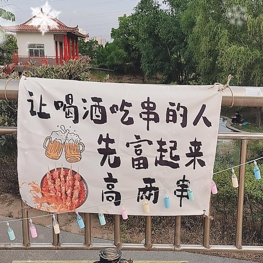 郑州高两串