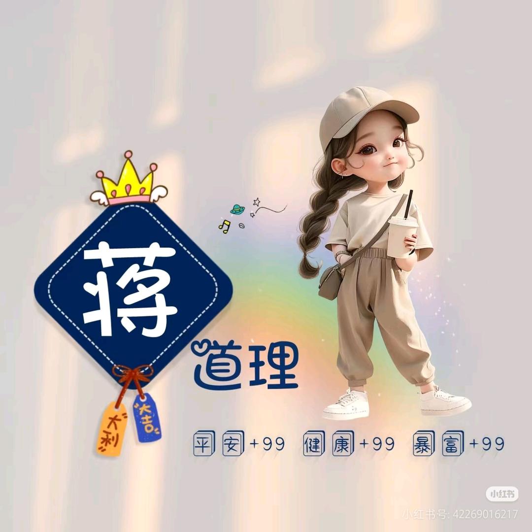 ꩒꒷金囍ଓꦿ࿐