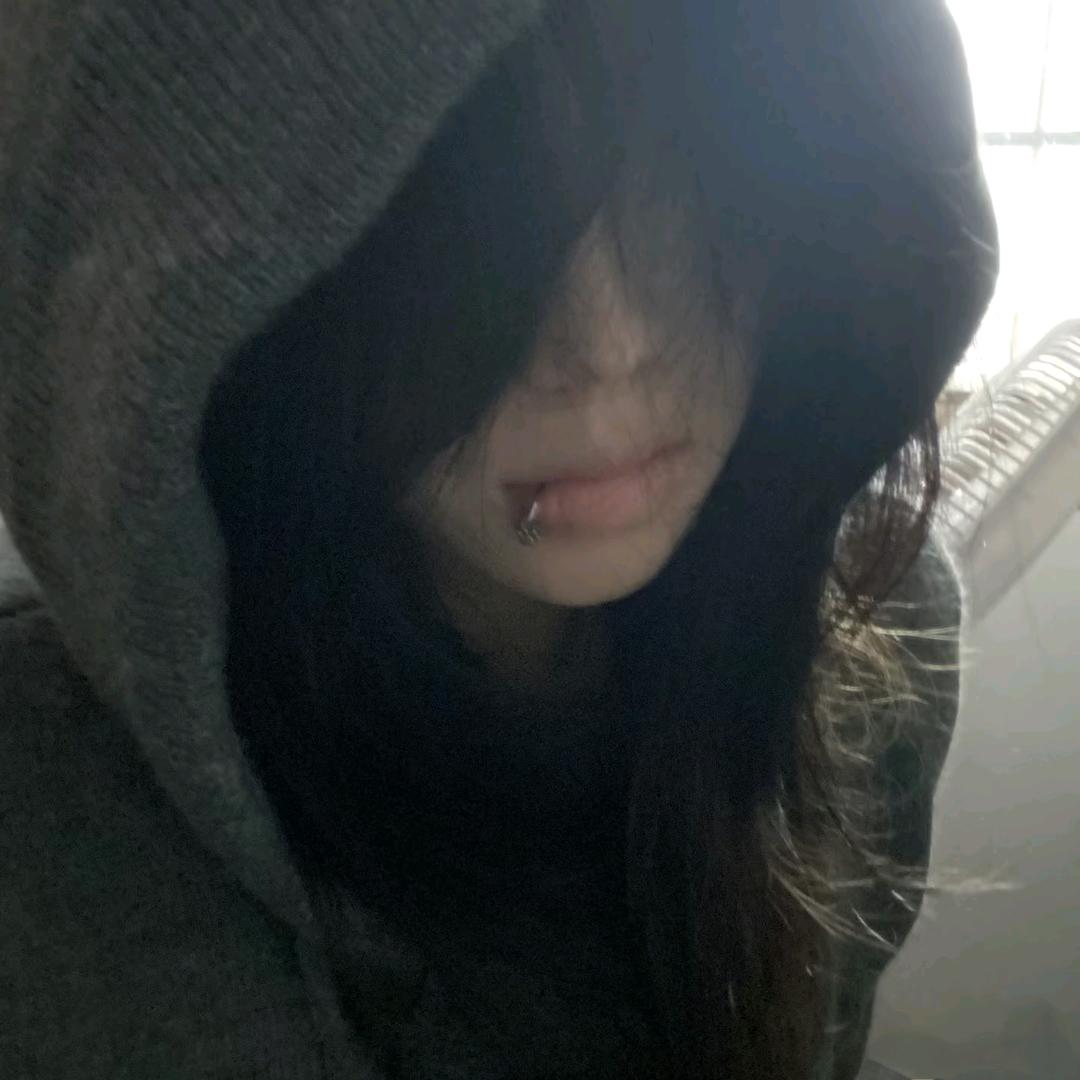 妍.