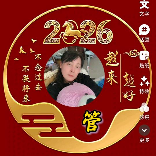 晓娟