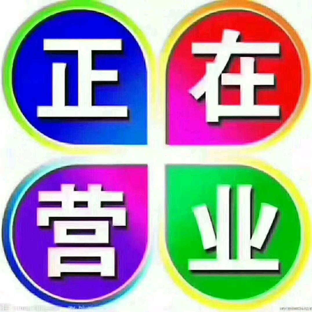厂长我要《团队招人》