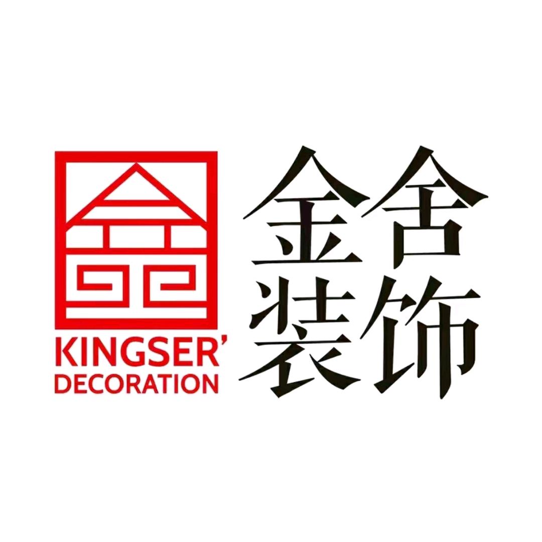 保定金舍装饰建筑装饰公司