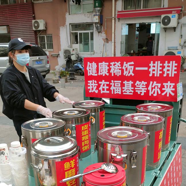 娟姐粥铺