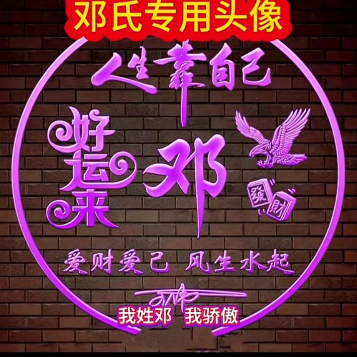 桃园主人（不定时）