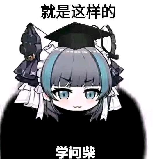 苌梦