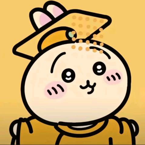 潔