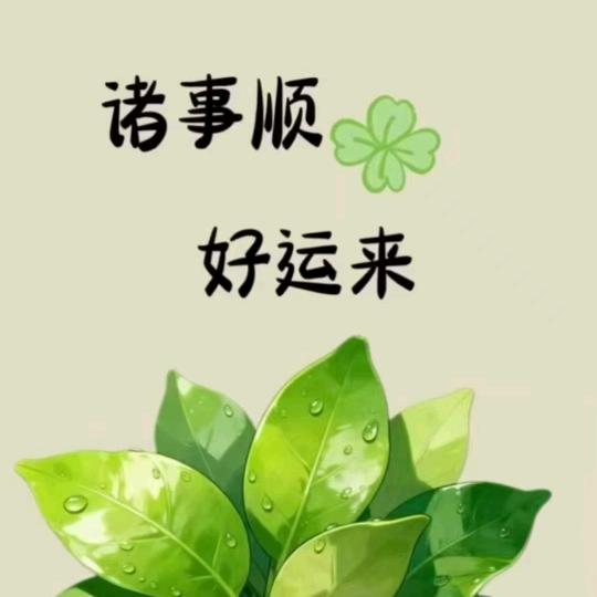 善恩😁😁😁😁😁