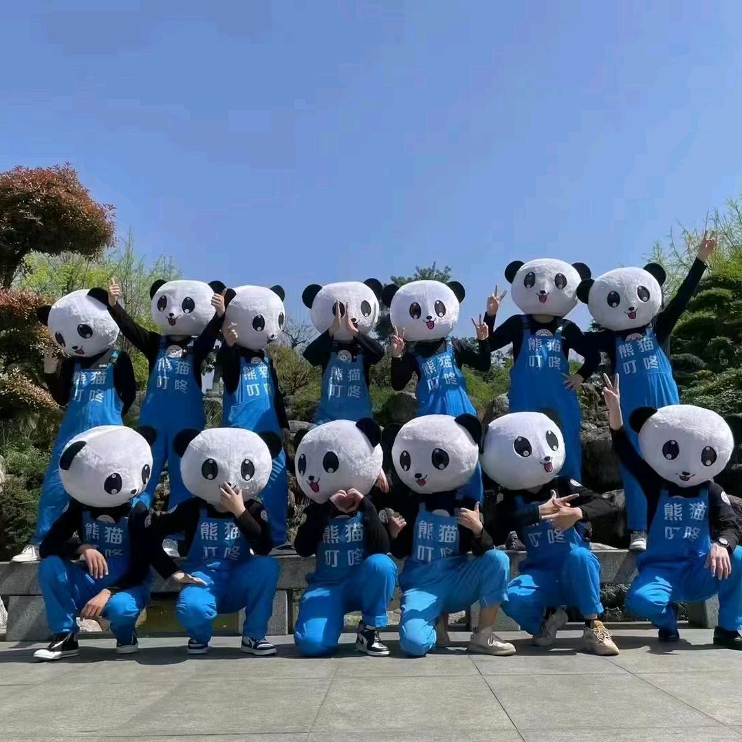 熊猫🐼人