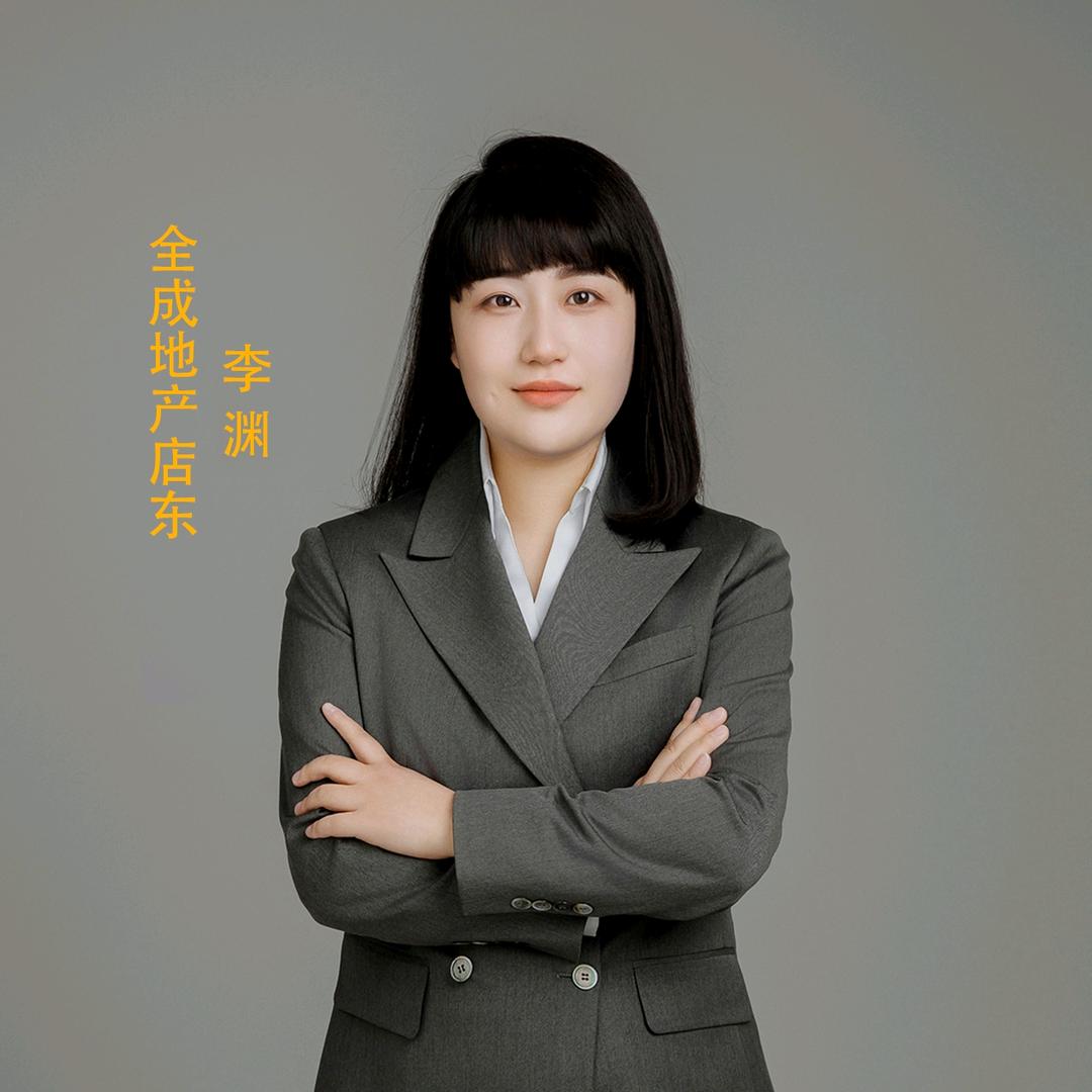 屯留二手房 全城房产（招聘经纪人）
