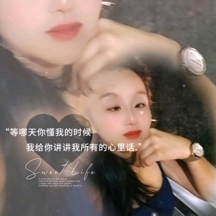 独一无二