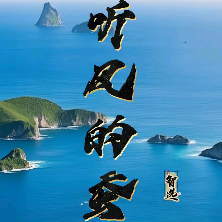 听风的蚕[智选]