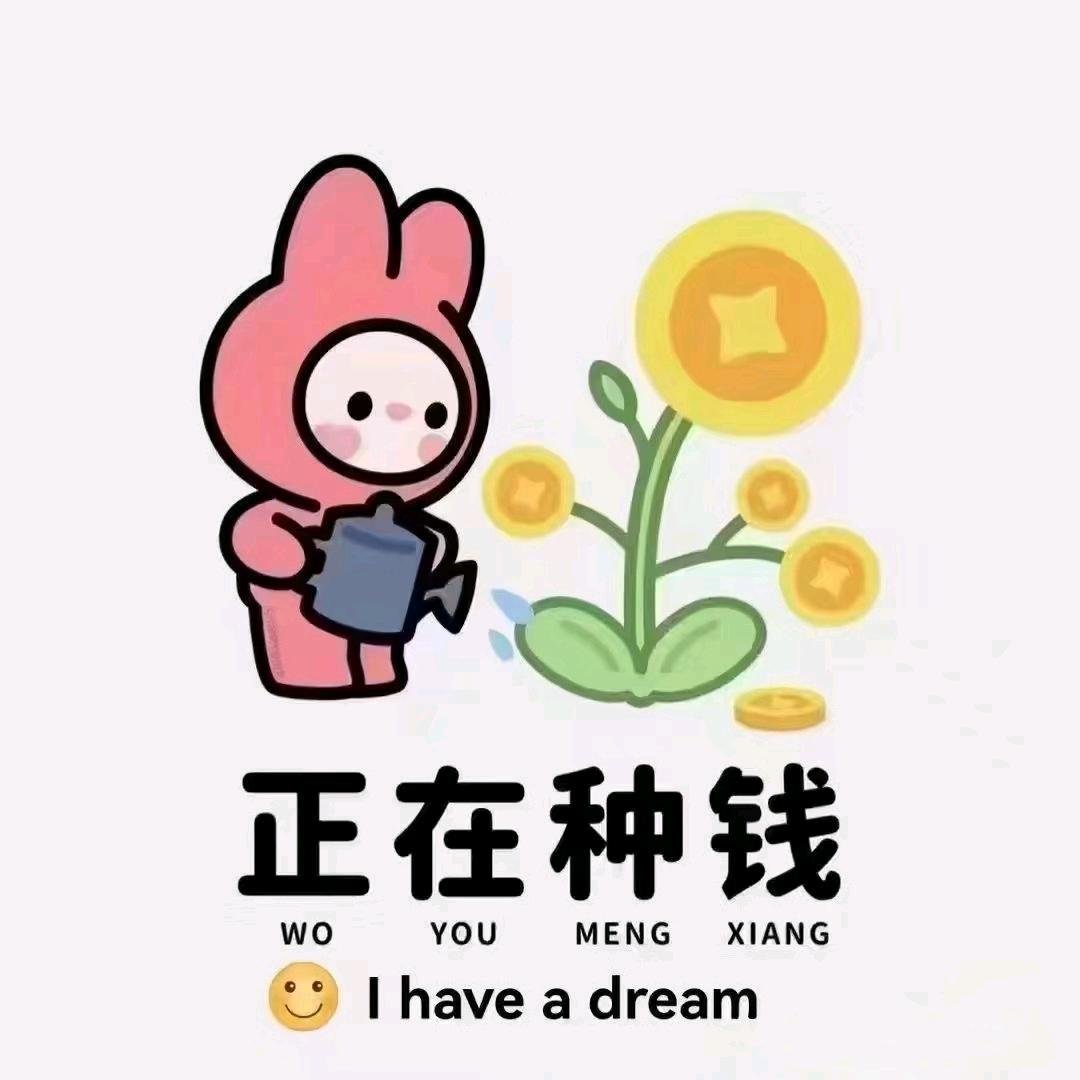 今天不叫号（银行版🏦）