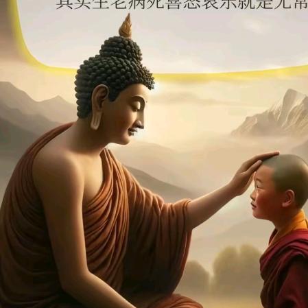 应该，拿得起，放得下