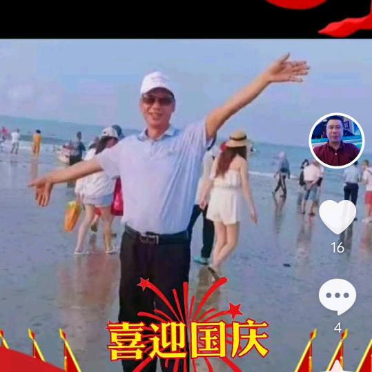华少