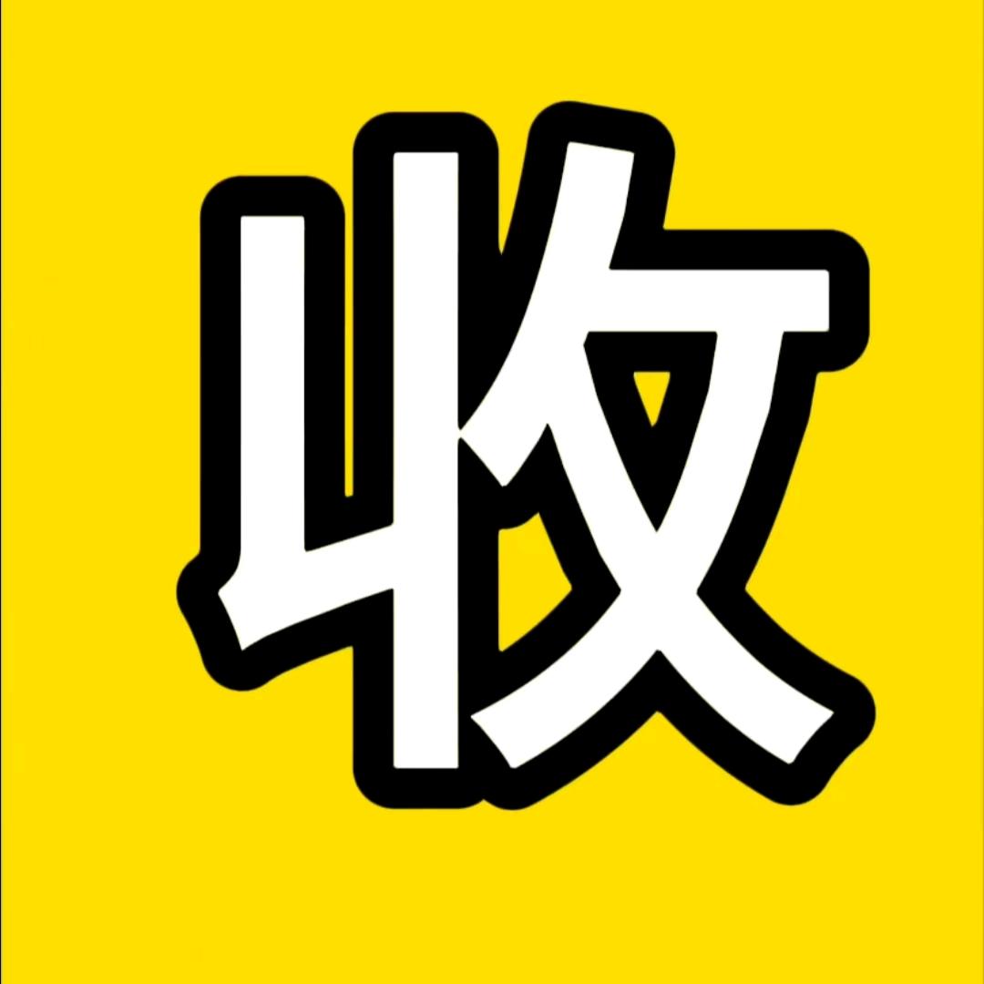 王总 乡下收古物