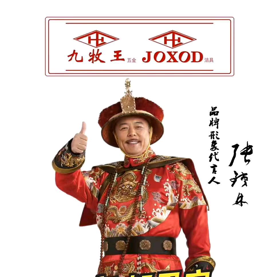 九牧王🏀🏀⛳️