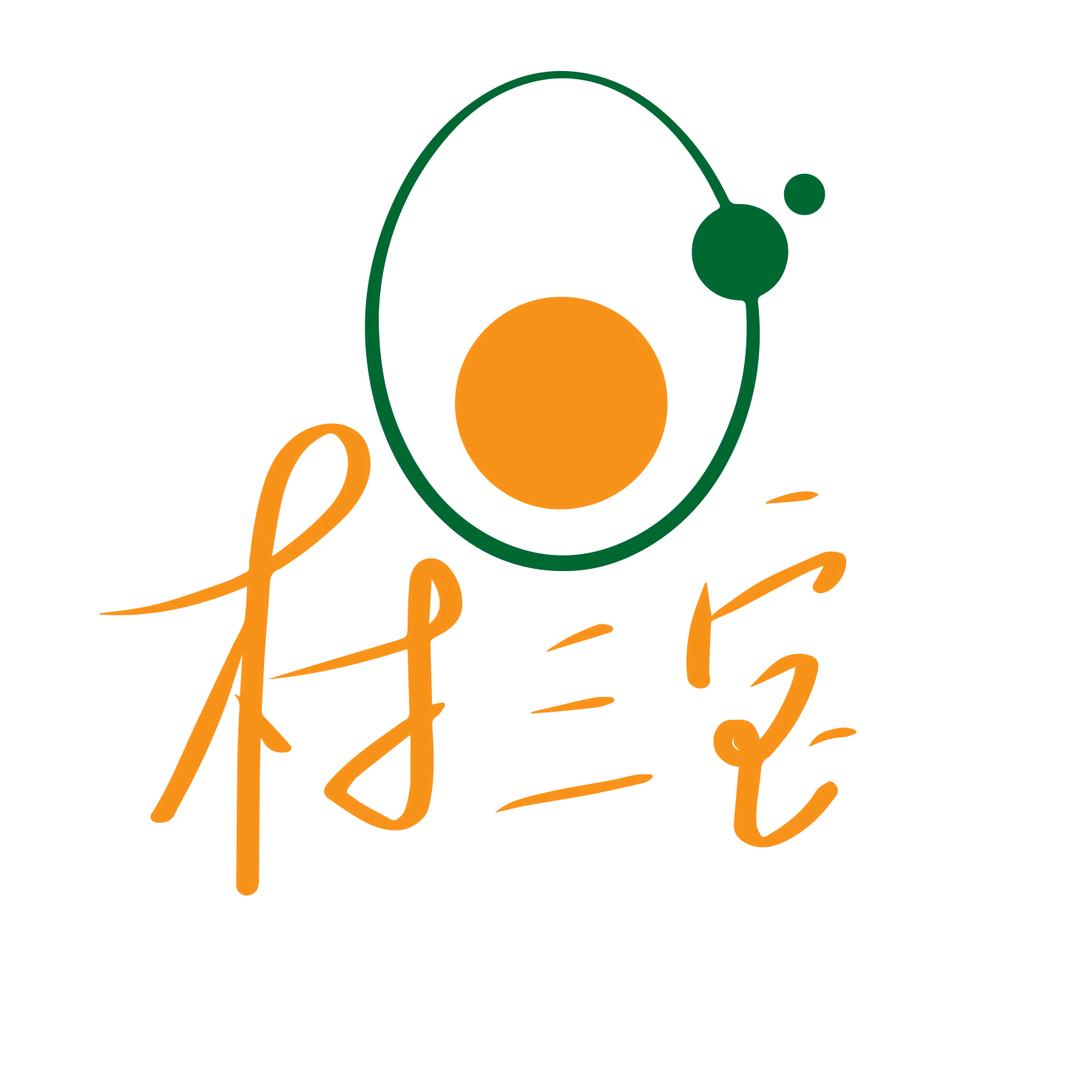 村三宝