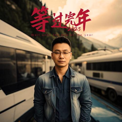 🎧音乐人阿森