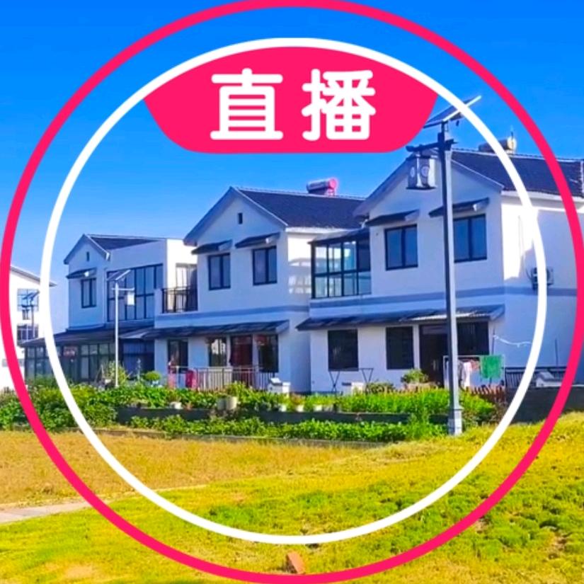 小王带你过田园生活