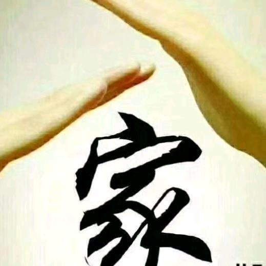 买房卖房找老杨