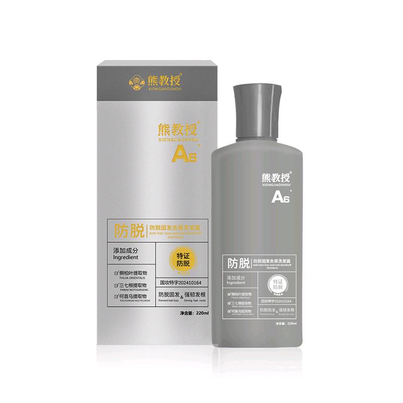 熊教授养发润发馆