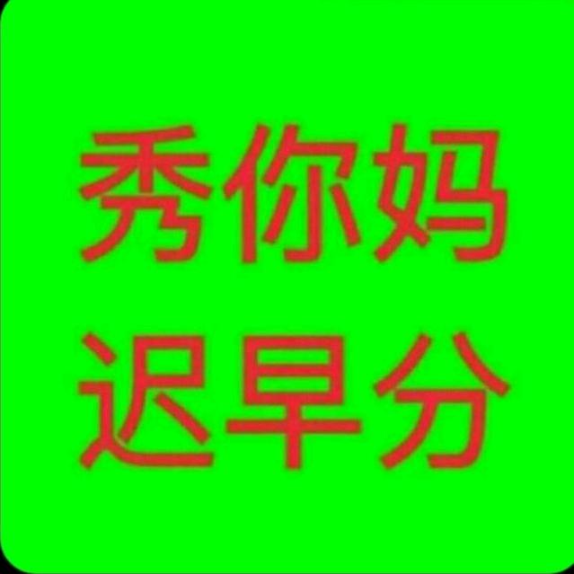 “威瀚乔治*
