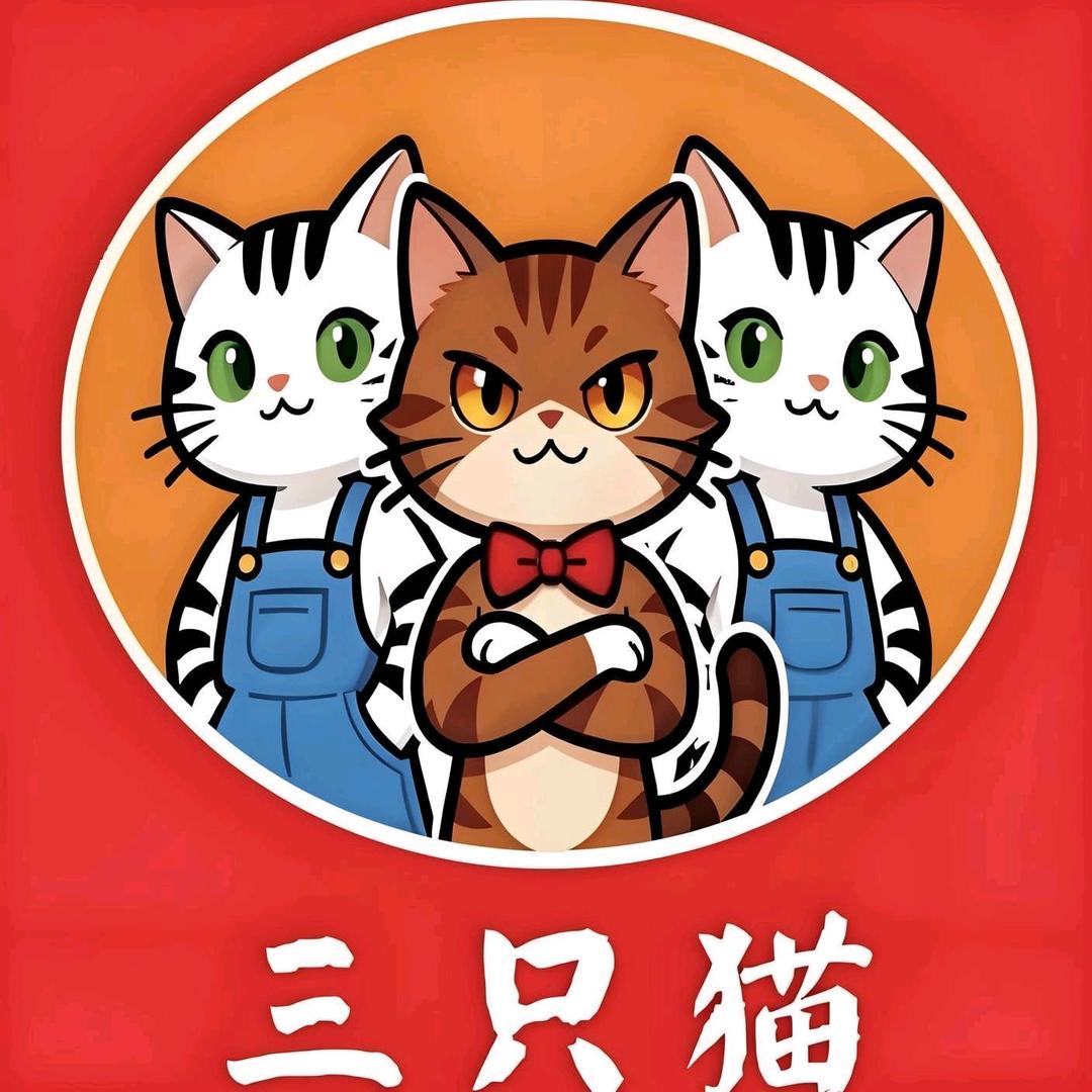 三只猫福鼎肉片