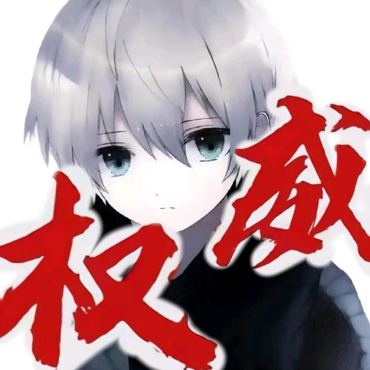 贝利杰（雅辛俱乐部）