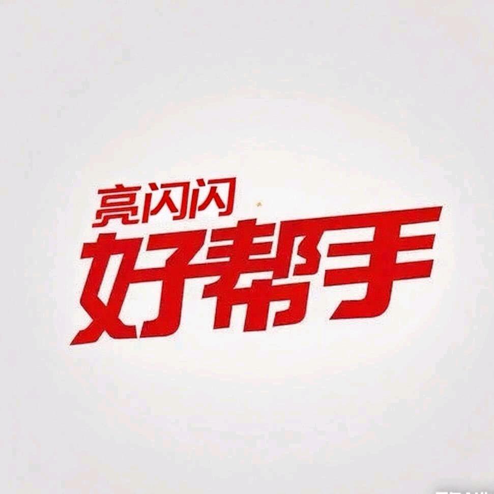 郑州好帮手石材结晶家具贴膜