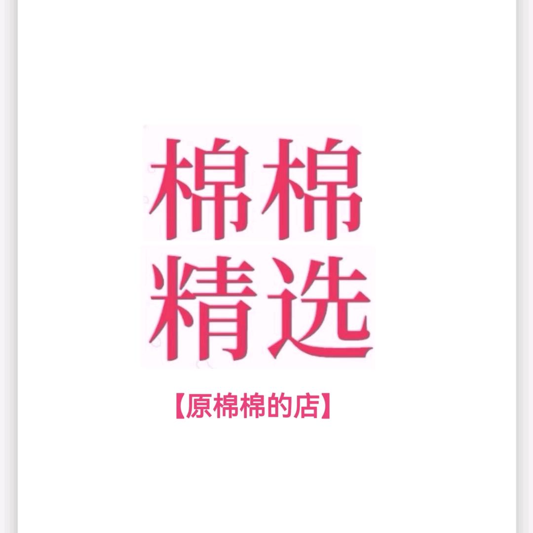 定州温度服装销售店