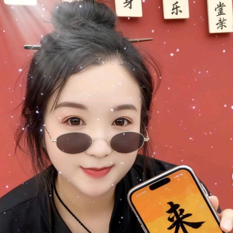管家两千金