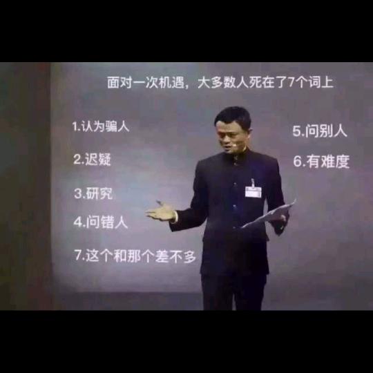 杨采采农副产品推广