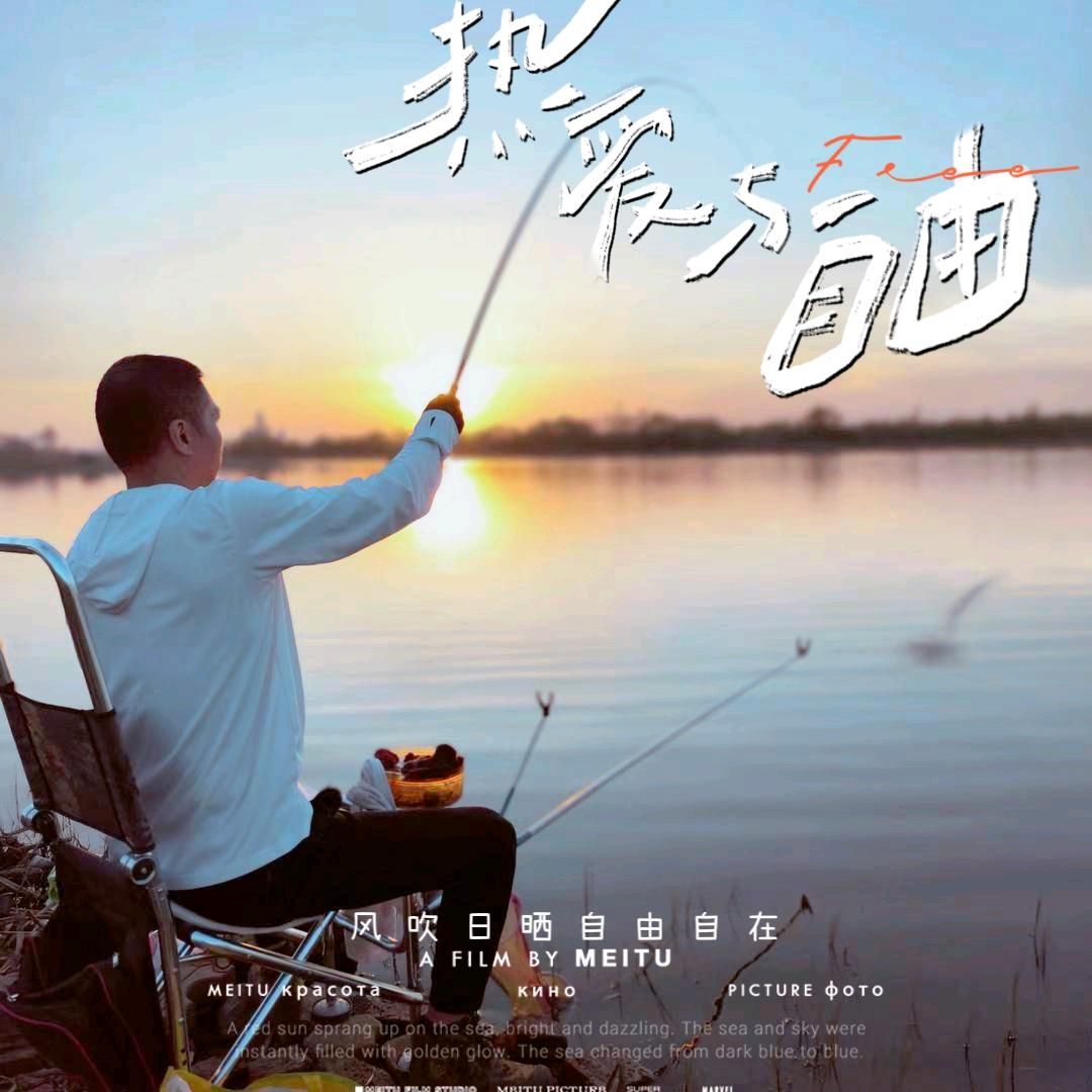 铁子