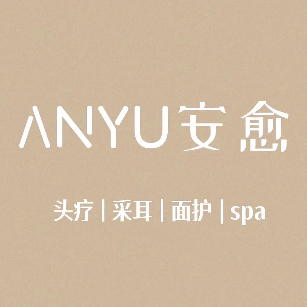 西安ANYU安愈·头疗·spa·采耳