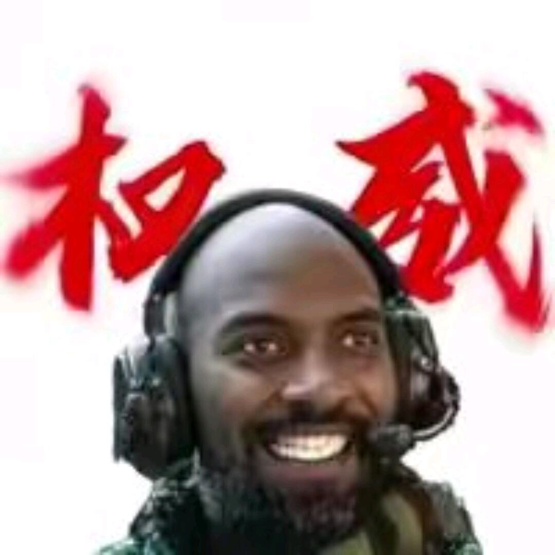 老黑莽（三角洲行动）