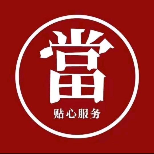阿泽回收（邹平）
