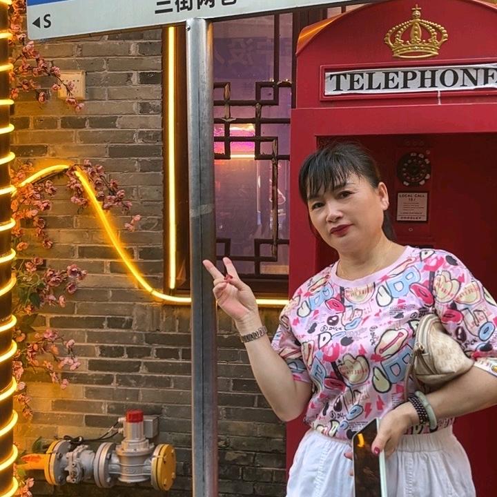 花姐