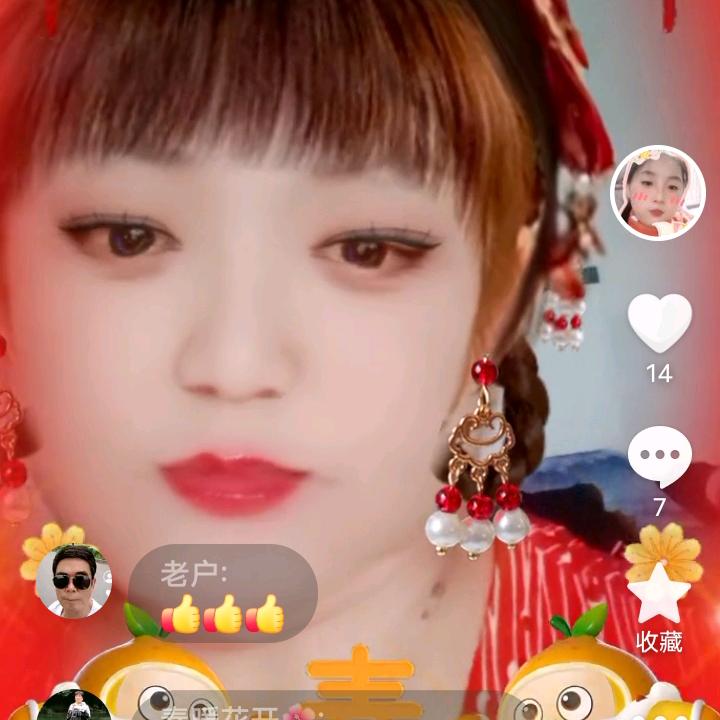 银儿