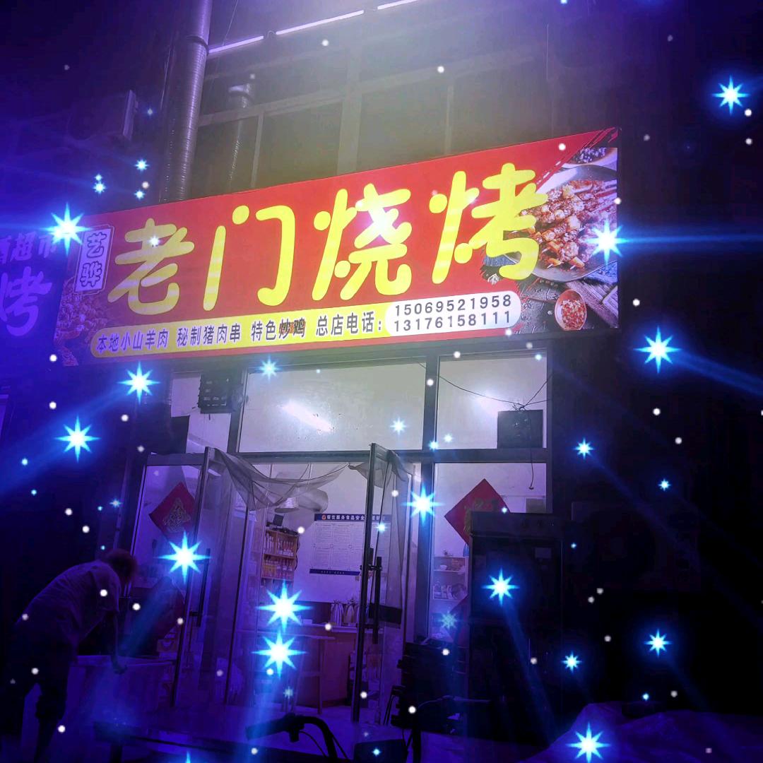 福来❤️运转