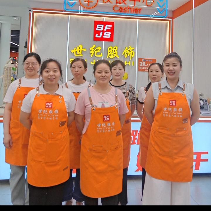 通城世纪服饰店长