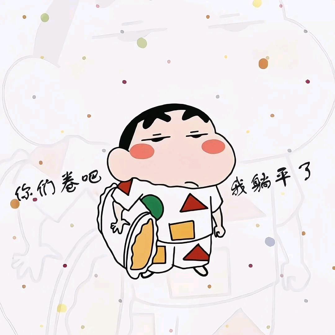 趁  早