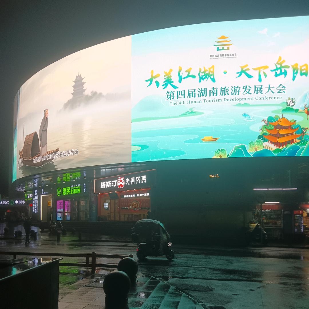 深夜的酒