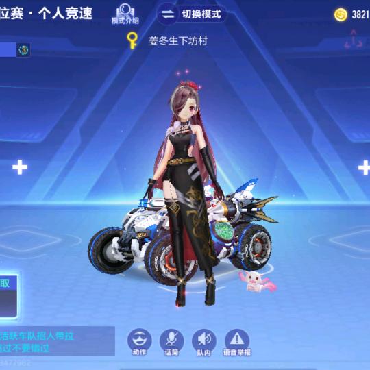 姜冬生
