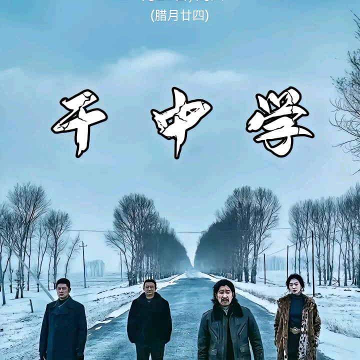 军旅